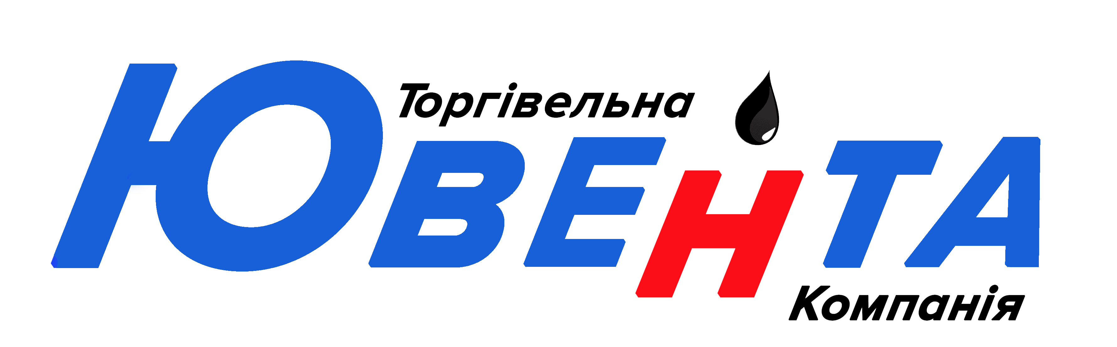 Ювента