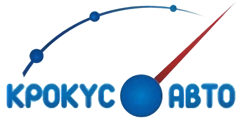 Крокус Авто