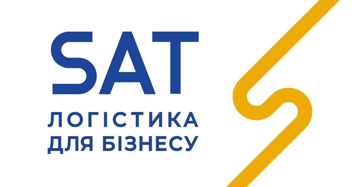 САТ